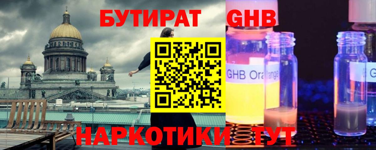 Кетамин Волгоград