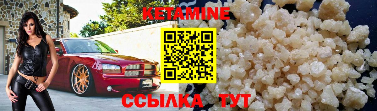 сайты даркнета наркотические препараты  КЕТАМИН VHQ  Вход с VPN  Волгоград 