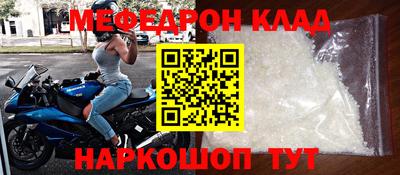 кокаин перу Апрелевка