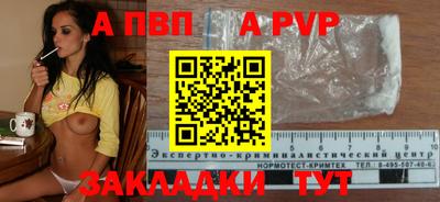 jwh Бийск