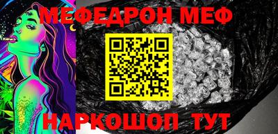 mdpv Аргун