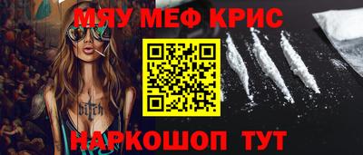 кокаин перу Апрелевка