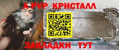 mdpv Аргун