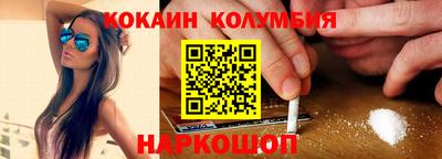 гидра Апшеронск