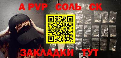 кокаин перу Апрелевка