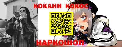 гидра Апшеронск