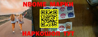 гидра Апшеронск