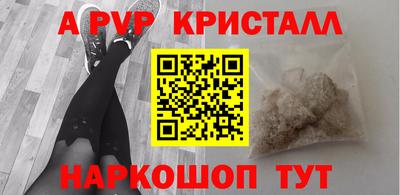 кокаин перу Апрелевка
