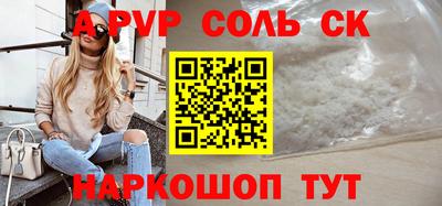гидра Апшеронск
