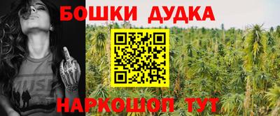 кокаин перу Апрелевка