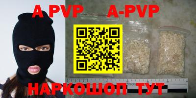 mdpv Аргун