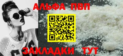 гидра Апшеронск