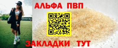 гидра Апшеронск