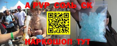 гидра Апшеронск