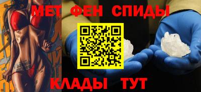 гидра Апшеронск
