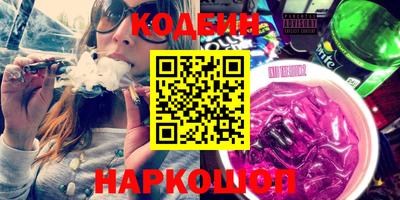 кокаин перу Апрелевка