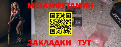 кокаин перу Апрелевка