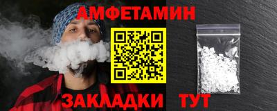 гидра Апшеронск