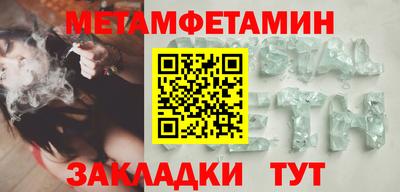 гидра Апшеронск