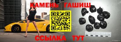 гидра Апшеронск
