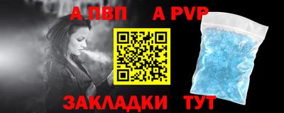 кокаин перу Апрелевка