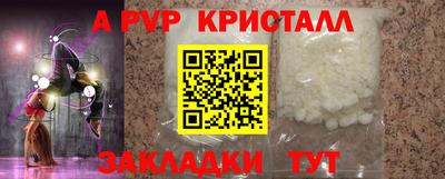 кокаин перу Апрелевка