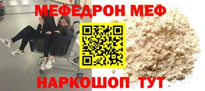 мяу мяу мука Беслан