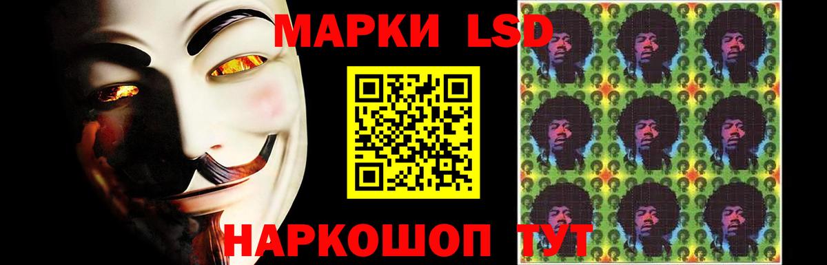 Лсд 25 экстази кислота Волгоград