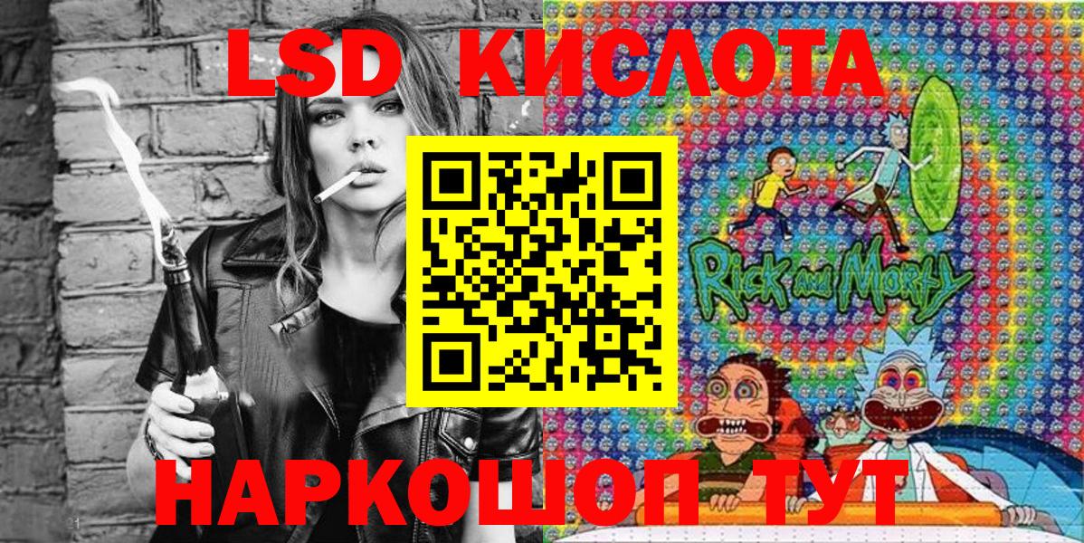 МЕТ  Гашиш  Где купить наркотики?  Вход с VPN  Меф МЯУ МЯУ   Волгоград  Кокаин  Марихуана 
