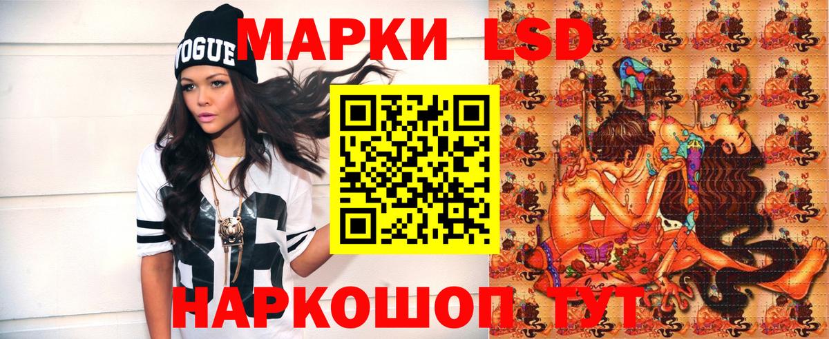 Марки N-bome 1,5мг Волгоград