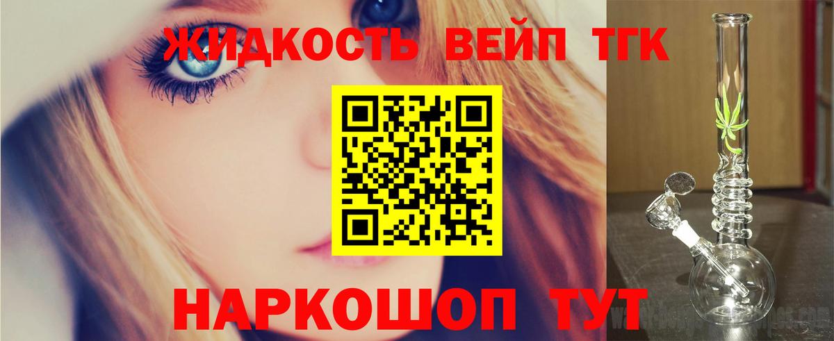 Дистиллят ТГК Wax Волгоград